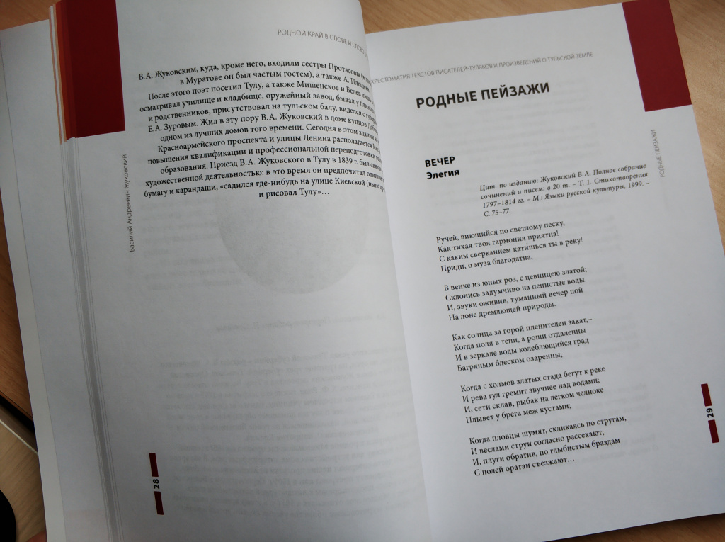 IMG_20200218_132419.jpg IMG_20200218_132419.jpg