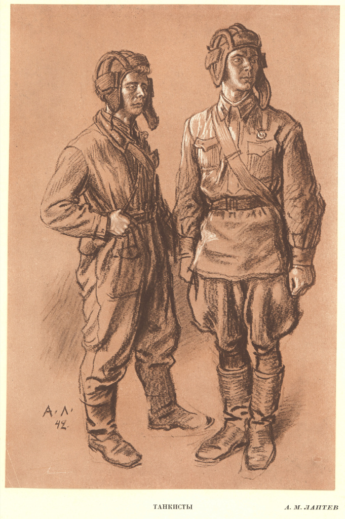 танкисты.jpg