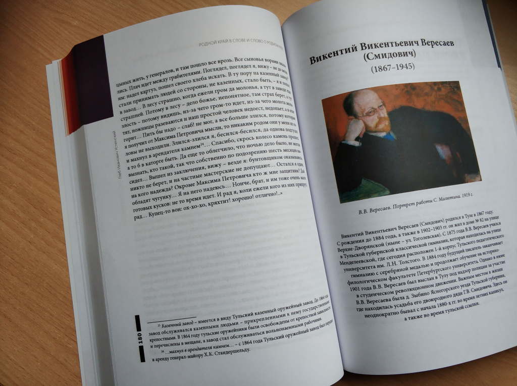 IMG_20200218_132511.jpg IMG_20200218_132511.jpg