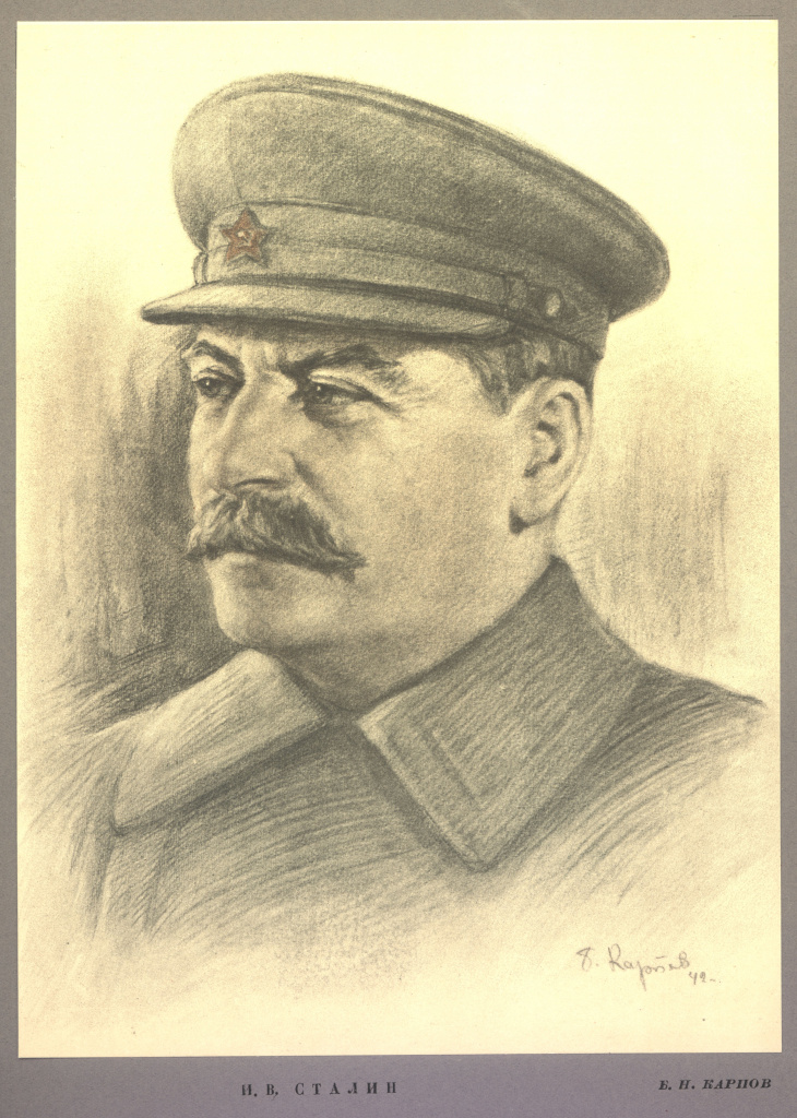 Сталин.jpg